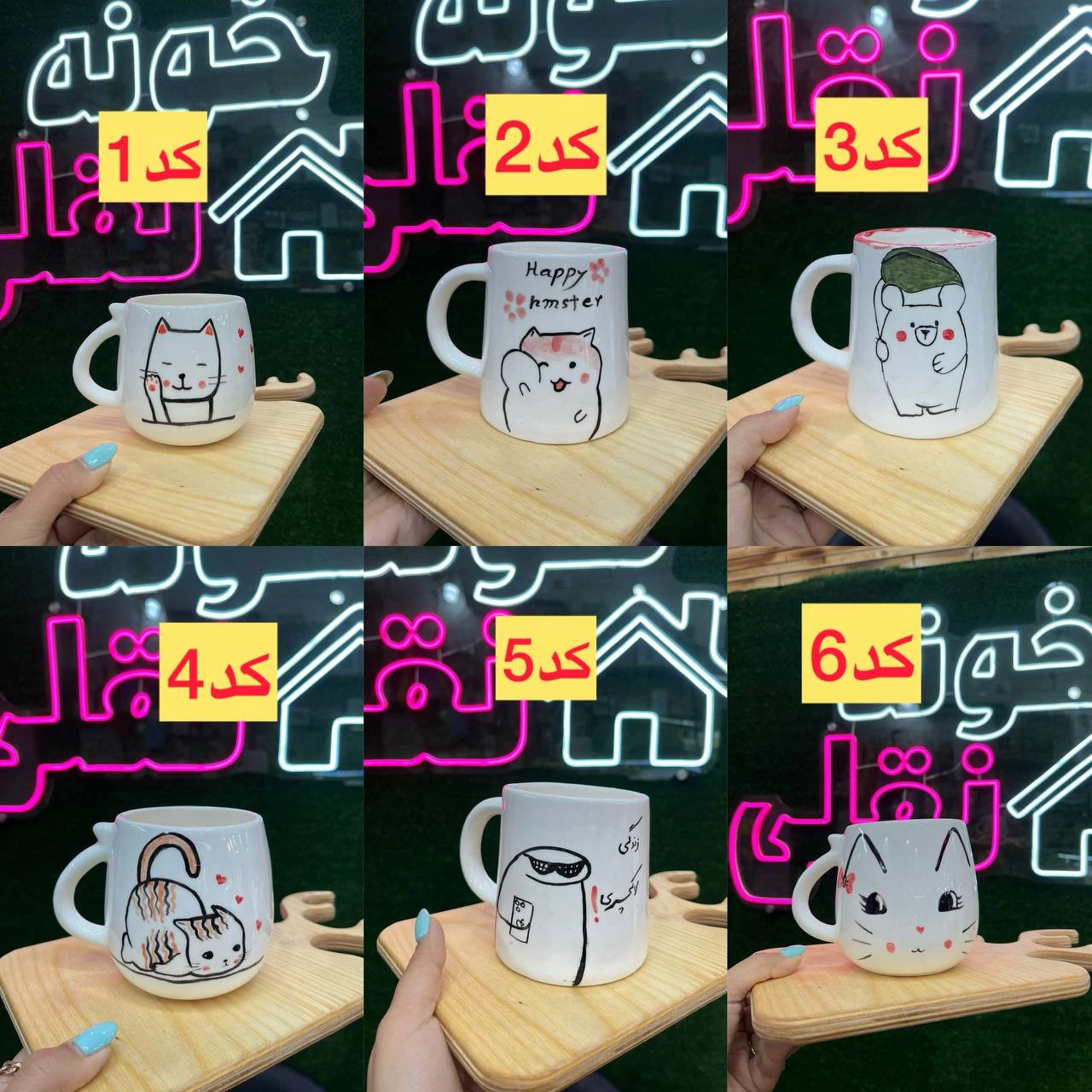 ماگ نقاشی